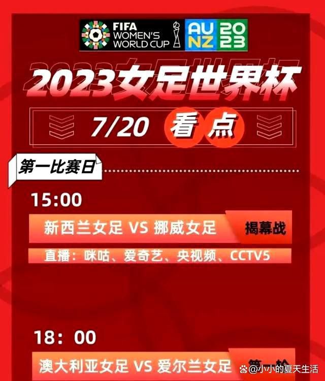 ——富安健洋在比赛中的表现我认为他非常出色，他已经出场很长时间了，我们正处于赛程非常密集的阶段。